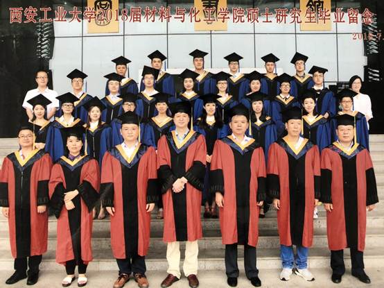2018届小黄书
硕士毕业生合影