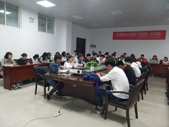 QQ图片20180511103022