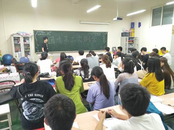 团委第三次例会3